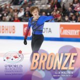 Ilia Malinin takes with the ???????????????????? ???????????????? ???????????????? ever in world competition   #TeamUSA x #WorldFigure