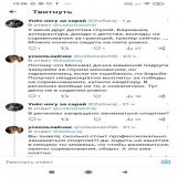 Вот человек из мира розовых пони рассказывает, что заниматься спортом с выездами на соревнования за границу можно бесплатно.  Может, конечно, Ростовская область - территория с платными выездами на соревнования и с платной экипировкой. Вдруг у вас не 