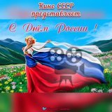 С праздником!  \ud83c\uddf7\ud83c\uddfa \ud83e\udd1d \ud83c\uddf0\ud83c\uddff Более 60 российских фильмов начиная с 1992 по 2022 в День России!  Приятного просмотра друзья!