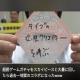 #シルクロード結婚 一年前の動画ですが&hellip;こういうことだったんですね