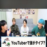#シルクロード結婚  相馬トランジスタさんの動画でも言ってたんですね