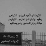 #يوسف_السالم