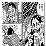 全山形サポーター今これになってる #半田陸 #サッカー日本代表
