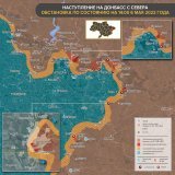 \u2757\ufe0f \ud83c\uddf7\ud83c\uddfa \ud83c\uddfa\ud83c\udde6 Наступление на Донбасс с севера: обстановка по состоянию на 14.00 6 мая 2022 года. Аналитика от Рыбаря:   \ud83d\udccc Наступление союзных сил  Продолжаются тяжёлые бои на Лиманском напра
