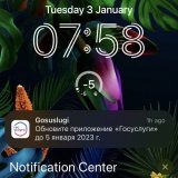 Не хочу нагнетать, но, кажется, 5 января случится что-то, после чего приложение ГосУслуги будет нельзя обновить в AppStore