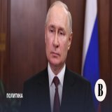 Экстренное обращение президента России Владимира Путина, транслировавшееся по нескольким радиочастотам 5 июня, является взломом. Об этом сообщил пресс-секретарь главы государства Дмитрий Песков.