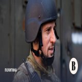 Контрнаступление ВСУ продлится еще месяц &ndash; полтора, после чего начнется продвижение российских сил в направлении Киева. Об этом сообщил командир спецназа &laquo;Ахмат&raquo; Апты Алаудинов в эфире телеканала &laquo;Россия 1&raquo;.