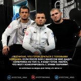 \ud83d\udcac Умар Нурмагомедов уверен, что готов к ТОПовым соперникам