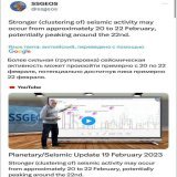 Голландский исследователь/сейсмолог Франк Хугербитс еще вчера всё предсказал сегодняшние  подземные толчки на юге-востоке Турции  Хатай продолжает трясти .... Ещё одно землетрясение магнитудой 4,3 .