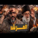 عبدالله الشريف | حلقة 15 | المرشد | الموسم العاشر
