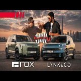 روكس 01 ضد لينك&كو 900| راس براس