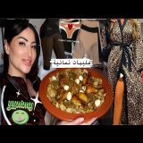 ملابس داخلية مريحة'أول مرة نجربها معاكم''TikTok&rsquo;&rsquo;رفيسة موديغن