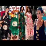 حاجات ماقدرتش نصورها \ud83d\ude31\ud83d\udd25والسر كامل رجعت نحكيه ليكم! صور ولوكات حصرية من الرحلة