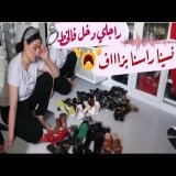 ما اتفقناش فهاد النقطة!علاش حتى كنتوجعو عاد كنفيقو لروسنا؟