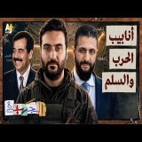 الجهبذ | كيف تحول شريان النفط العراقي إلى وقود صراع بين دمشق وبغداد؟