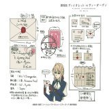 放送中 劇場版 #ヴァイオレット・エヴァーガーデン #金曜ロードショー   手紙は書き方なども時代や文化を想定して設定しています  公式設定集