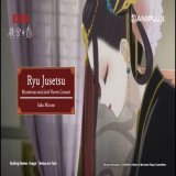 I should be calling her as "Jusetsu" from now on, huh  Another interesting thing to take note of: Crunchyroll/Aniplex of America is going on for the Chinese readings of the names of the characters here while Aniplus Asia is going on full blown Japane