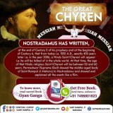 Prophecies of all famous foretellers accurately suit Great @SaintRampalJiM Maharaj Ji and he is the one and only Religious Leader whose spiritual power and knowledge would overpower all nations  - #Prophecies_About_TheMessiah