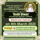 This year #SantGaribdasji_BodhDiwas is being celebrated by @SaintRampalJiM through Akhand Path of AmarGranth Sahib of Garibdas Ji Maharaj. On the occasion of this auspicious day, This year a Special Program on Bodh Diwas will be telecasted on Sadhna 