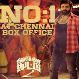 Good Morning Everyone SANTA Heart Beats  #DhillukuDhuddu2  #Santhanam #Agentkannayiram  #3YearsofDD2