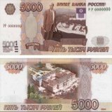 Какая экономика, такие и банкноты. Денежная реформа, которую мы заслужили На новых купюрах Банка России должен быть Путин и &laquo;апарт-отель&raquo; в Геленджике. Давно пора запечатлеть виллы и особняки правящей власти и олигархов на купюрах,чтобы &