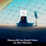 Houseki is back, bitches!  #housekinokuni #宝石の国 #landofthelustrous