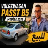 \ud83d\ude97 سيارة للبيع | Volkswagen Passat B5 2002 بحالة تستحق المشاهدة/ رقم الهاتف06.47.97.38.78