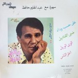 مشجعين #الأهلي_المصرى ممكن تسمعونا بصوت واحد اغنية الراحل عبدالحليم حافظ على حسب وداد  \ud83e\udd23 \ud83e\udd23هههههههههههههههههههههههههههههههههنههههنهههههههههه #دوري_أبطال_أفريقيا  #الأهلي_الوداد