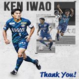 【#移籍情報】 浦和レッズへ期限付き移籍しておりました、#岩尾憲 選手が2023シーズンより浦和レッズへ完全移籍することが決定しました。  「徳島でのその全てが、その一瞬一瞬が、僕の人生の宝物です」  詳細はこちら  #徳島ヴォルティス #vortis