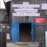 Brand new Russian Beauty salon  They do eyebrows, lashes, haircuts, and temporary hair removal