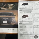 アルファードの商談中\u203c\ufe0f︎