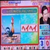 いや待て待て！ ヘイヘイはこいつだｗ  #潜在能力テスト