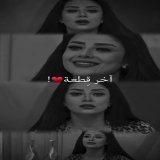 مافيش حد آخر قطعه  \ud83d\udc4c @RadwaElSherbiny   #رضوى_الشربيني