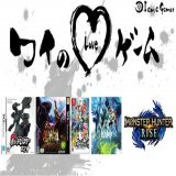 わんたぁさんが愛する5つのゲーム！ ポケットモンスター [ブラック・ホワイト] モンスターハンター4[無印・G] 大乱闘スマッシュブラザーズ SPECIAL 原神 モンスターハンターライズ[無印・サンブレイク]  #ワイのLOVEゲーム