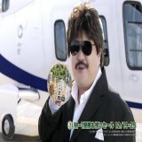 正直ウエストランド優勝よりも、一体どのコンビが優勝するのか全国の視聴者が固唾を呑むや否やぶち込まれてきた空気階段の謎の高須クリニック丸パクリCMの衝撃の方がずっと忘れられない #M1グランプリ