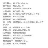 【駅伝応援ハッシュタグ】  全日本大学駅伝の応援ハッシュタグが決定しました！ 当日はこのハッシュタグをつけてSNSを盛り上げていきましょう  応援よろしくお願いいたします  #臙脂で染めろ #全日本大学駅伝