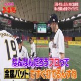 金属バットも使いこなす牧 #tvasahi #とんねるずのスポーツ王は俺だ #リアル野球BAN