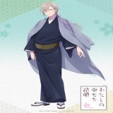 *:・ﾟ*.+ *:・ﾟ  アニメ「わたしの幸せな結婚」  ビジュアル連続公開  　　　　　　*.+ *:・ﾟ*.+ *:  　　˗ˏˋ 久堂清霞 ˎˊ˗ 　┈┈┈┈┈┈┈┈┈ 　　cv #石川界人  PV第1弾    #わた婚アニメ 2023年7月放送