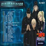 名探偵コナン #黒鉄の魚影（サブマリン） ついに本日4/14劇場公開  劇場版最新作を120%楽しみたい方は #UNEXT で予習  &ldquo;黒鉄の魚影（サブマリン）&rdquo;で #灰原哀 に忍び寄る黒い影&hellip;  &ldquo;黒ずくめの組織&rdquo;エピソードを チェックしてから劇場にGO\u25bc   @conan_movie