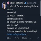 I'm not a k-pop fan, I'm just EXOL. EXO's respect and appreciation for Islam and Muslims, Their respect and love for all religions, communities and sects is taught to all