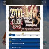 2700万DL記念！？ しかもエレちゃんがバナーにいる って、あれ&hellip;エレちゃんって1900万DL記念の時もバナーにいなかったっけ？ #FGO