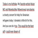 #VOICESOFPEACE LIVE SHOW RIGHT NOW   Donate:    #NoizeMC #Монеточка #StopRussianAggression #StopPutinNOW #нетрежиму #нетвойне