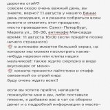 стээээй~ все мы знаем, что 11 августа у нашего любимого со чанбина день рождения, и я решила отметить этот праздник вместе с вами, организовав вот такой вот маленький проект если вы из санкт-петербурга или будете тут в это время, то я очень вас жду!!