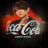 #Keungto&rsquo;s new @CocaCola CM pic is so cool! Love it!