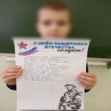 &mdash; Что у нас на носу? &mdash; Бородавка! &mdash; Дура, День защитника отечества! почти... В Волгодонске в Ростовской области в одной из школ, учащимся выдали шаблоны поздравительных писем с Днем защитника отечества. Но меня читают патриоты и дев