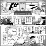 \u25c656 一日生徒会長 #ウィッチウォッチ