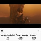 1,222,225 (2022.09.03 06:43)  CHANGMIN from 東方神起 / 「Human」Music Video（Full Version）   #東方神起 #CHANGMIN #Human  #최강창민 #MAXCHANGMIN  #チャンミン  #동방신기 #TVXQ