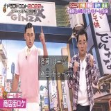 バカだこのネタwww   #オードリー #オードリー春日 #春日俊彰 #春日 #ドラフトコント #ドラフトコント2022