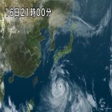 大型で非常に強い台風14号（ナンマドル）は急速に発達中で、中心付近には明瞭な「台風の眼」が出現し始めました。   \u25bc衛星画像と台風の進路を重ねて表示可能です。アプリが開きます。   早めの台風対策をお願いします。
