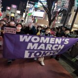 #ウィメンズマーチ東京2023 無事に終了しました！380人の参加者と渋谷の街を歩き、ジェンダーに基づく暴力や差別に対して反対の声をあげました。参加くださった皆様、本当にありがとうございました。また来年お会いしましょう #国際女性デー #IWD2023